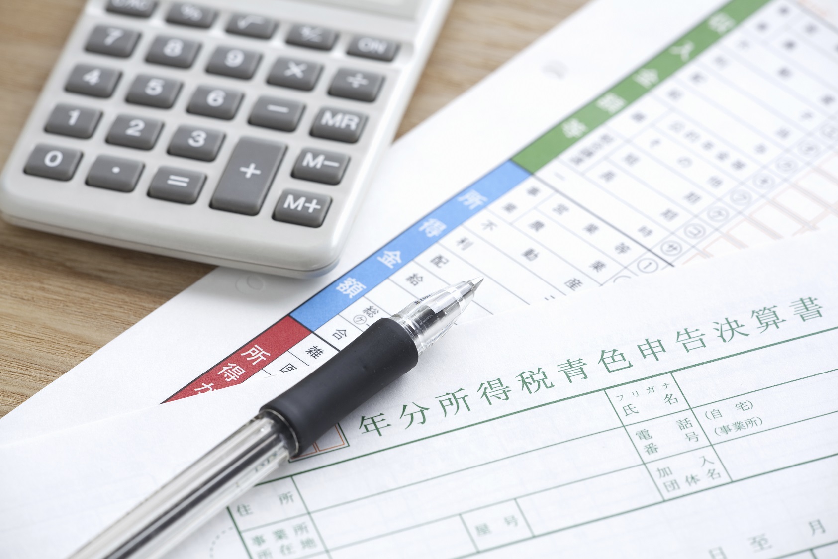 不動産売却に必要な書類を教えます。